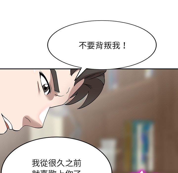 沉重的契约第47话