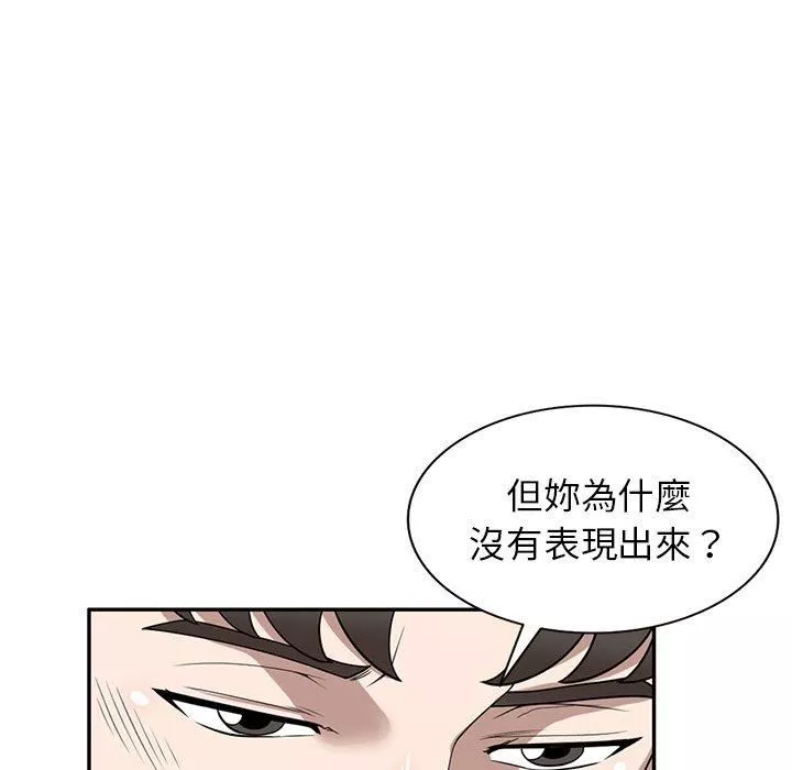沉重的契约-第47话 - 图片 27