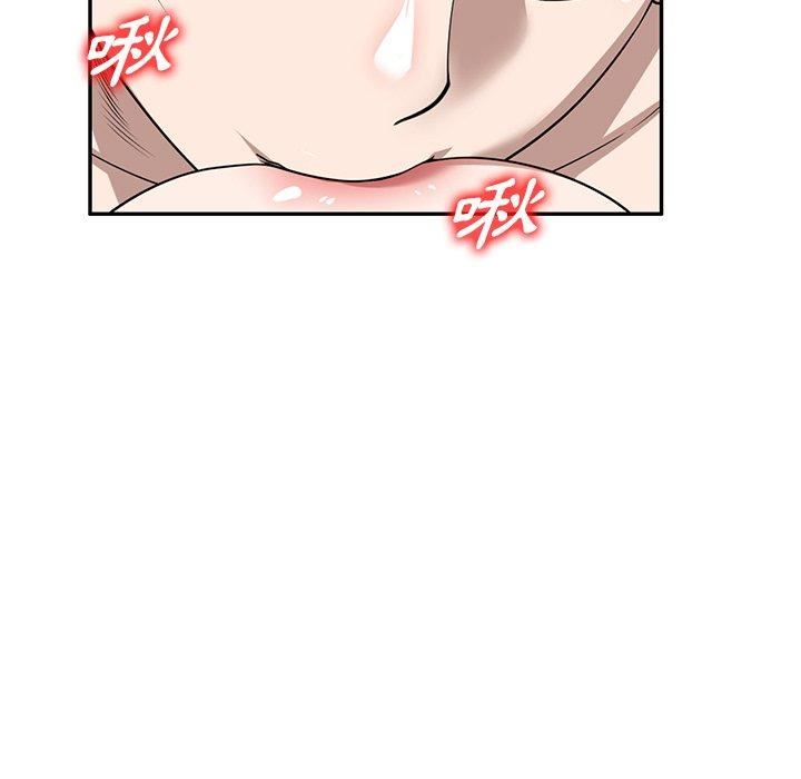 沉重的契约第47话