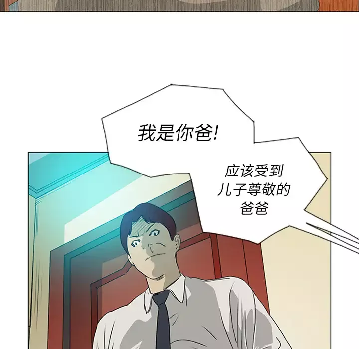 逆伦-第16话 - 图片 92