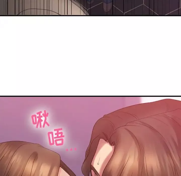 慾望食物链-第20话 - 图片 18