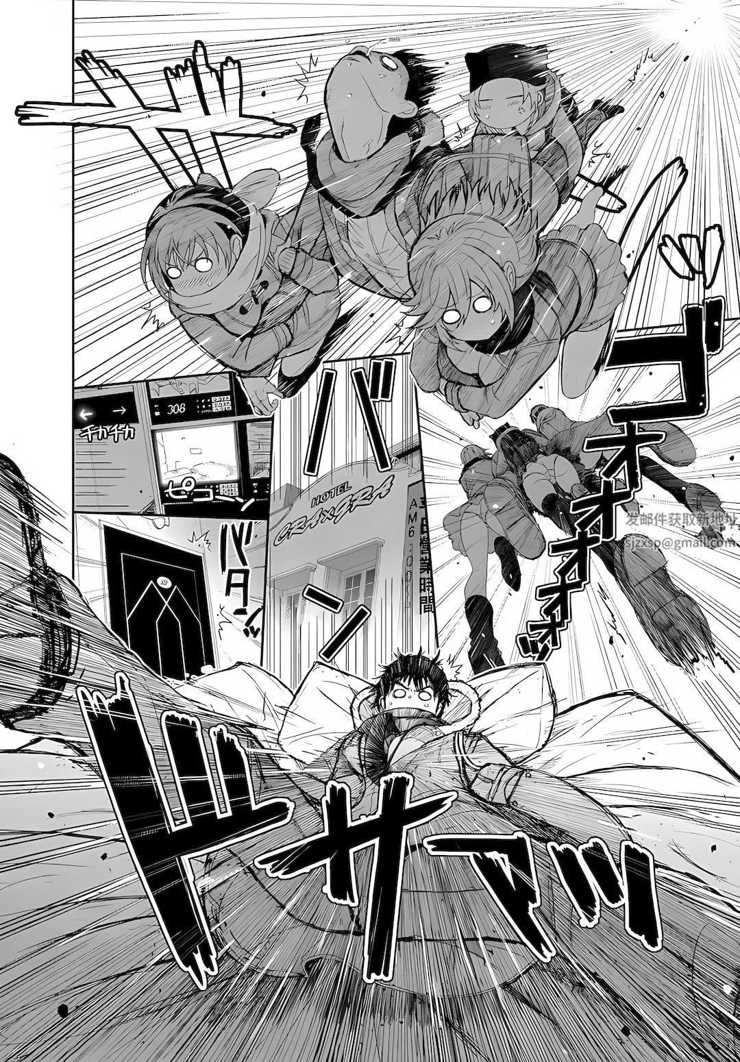 大嫂、小姨子都是我的菜第8话