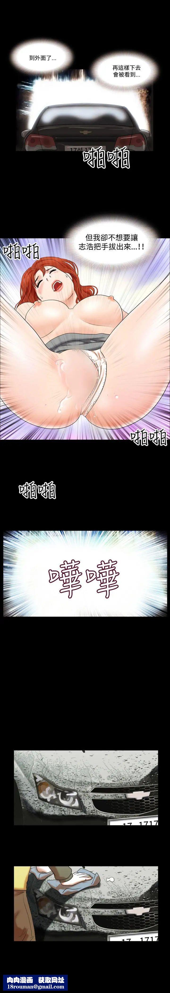 17种性幻想ver.2[第二季]第9话