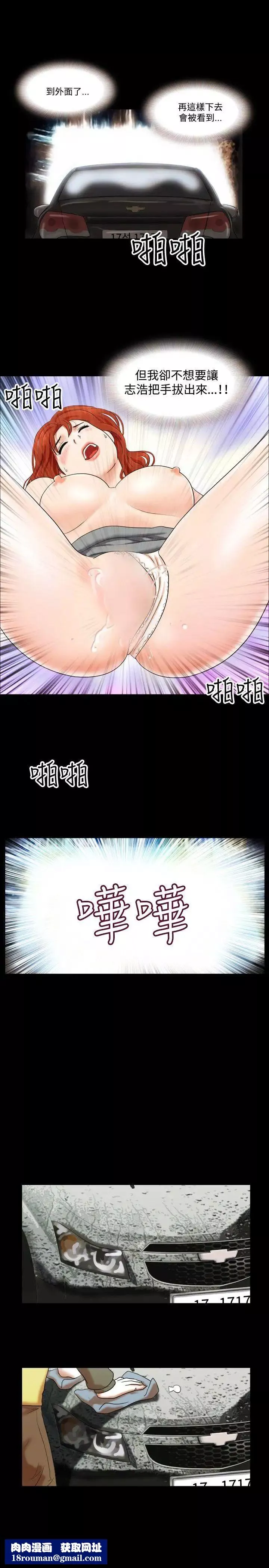 17种性幻想ver.2[第二季]-第9话 - 图片 12