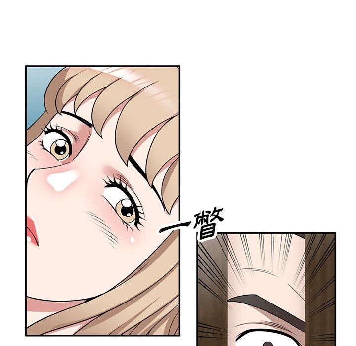 沉重的契约第47话