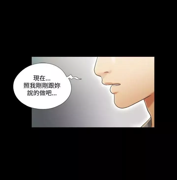 17種性幻想ver.2[第二季]第9話