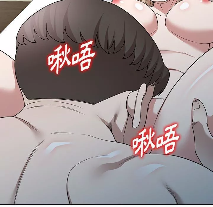 沉重的契约-第47话 - 图片 45
