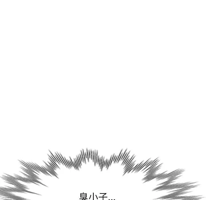 沉重的契约-第47话 - 图片 46