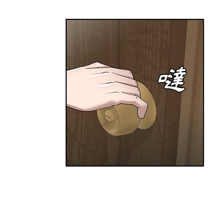 沉重的契约第47话