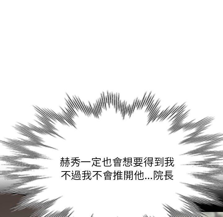 沉重的契约第47话