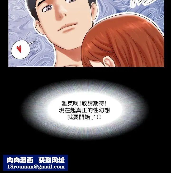 17种性幻想ver.2[第二季]第9话