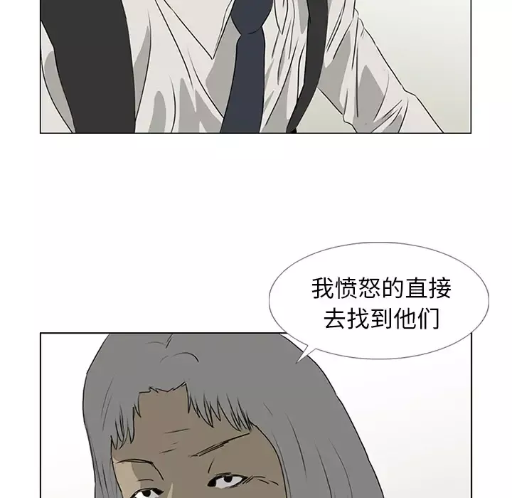 逆伦-第17话 - 图片 13