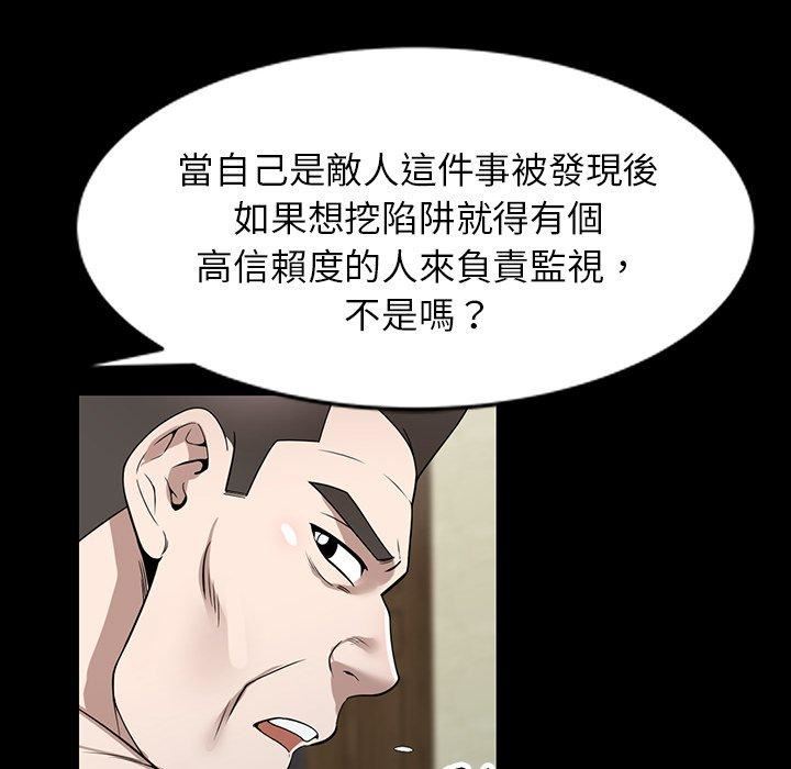 沉重的契约第47话