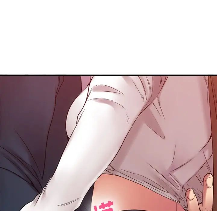 慾望食物链第20话