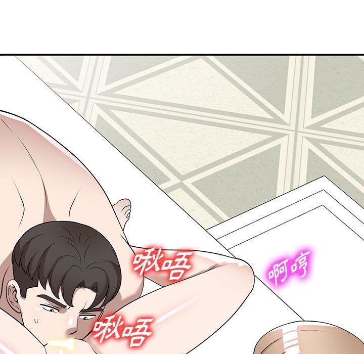 沉重的契约第47话