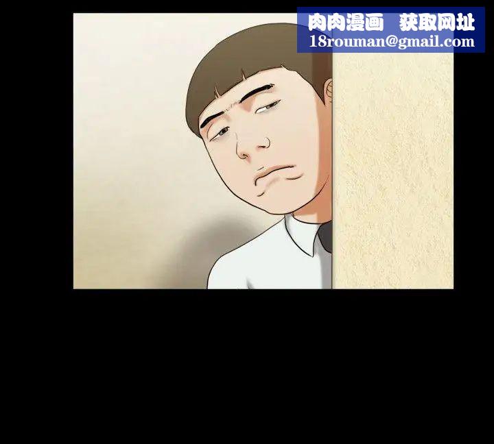 17種性幻想ver.2[第二季]第10話