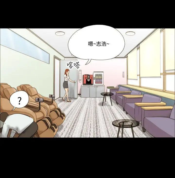 17種性幻想ver.2[第二季]第10話