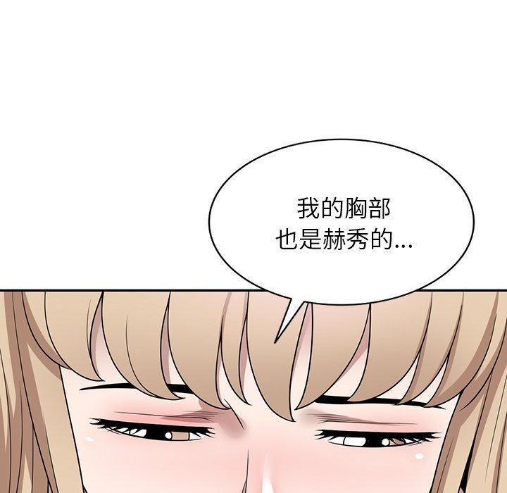 沉重的契约第47话