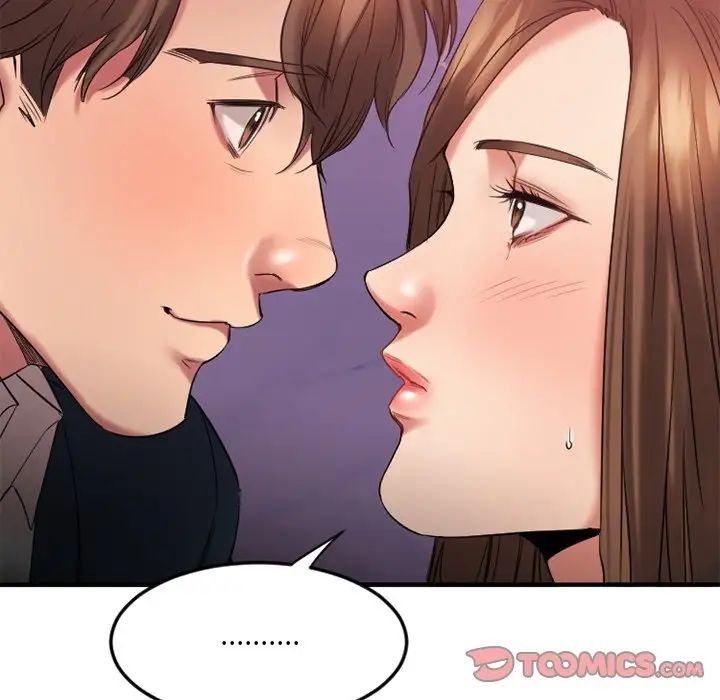 慾望食物链第20话