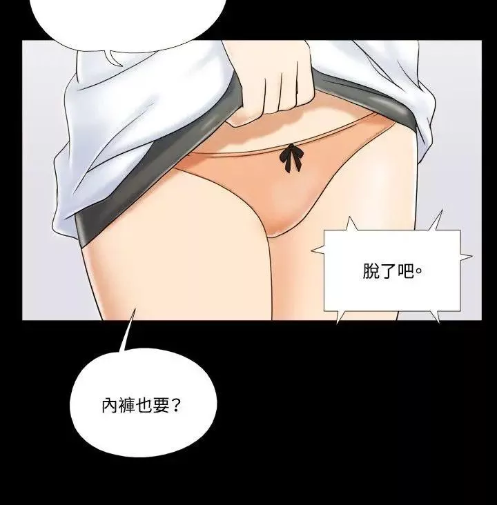 17种性幻想ver.2[第二季]-第10话 - 图片 18