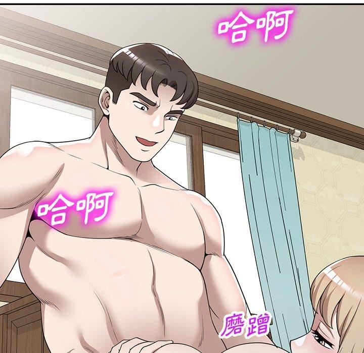 沉重的契约第47话