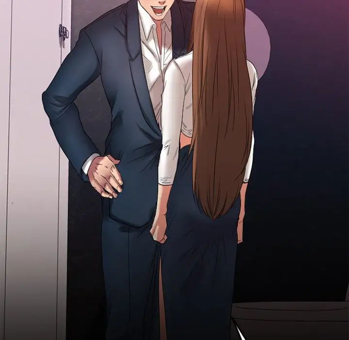 慾望食物链第20话