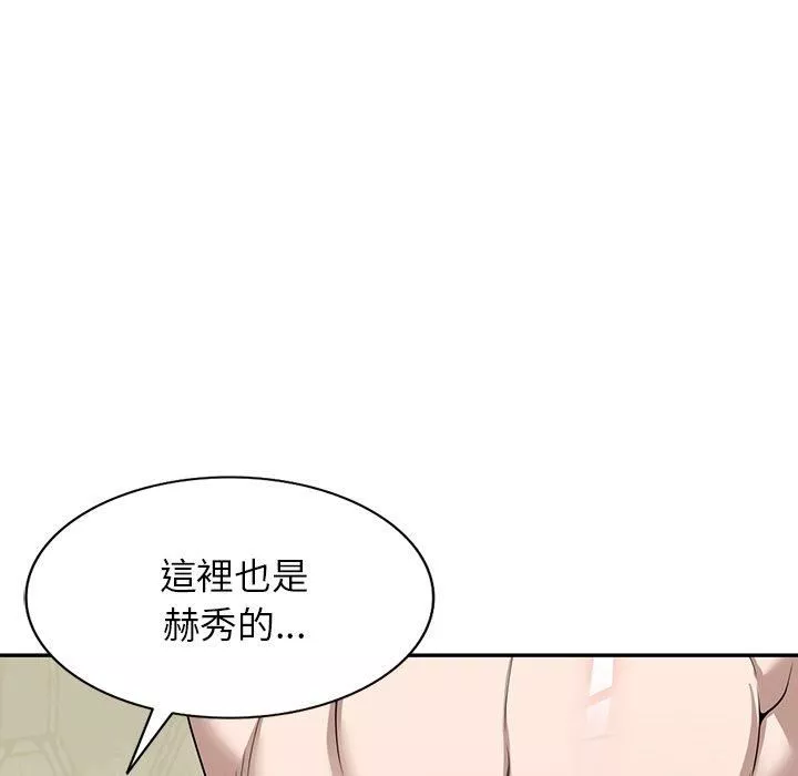 沉重的契約第47話