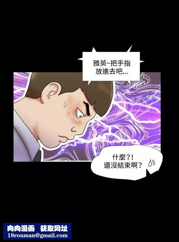 17種性幻想ver.2[第二季]第10話