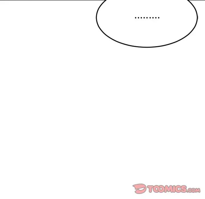 慾望食物鏈第20話