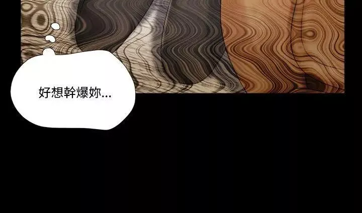 17种性幻想ver.2[第二季]-第11话 - 图片 6