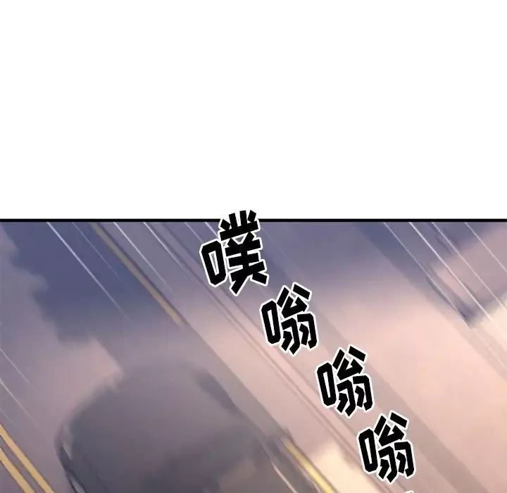 慾望食物链-第20话 - 图片 70