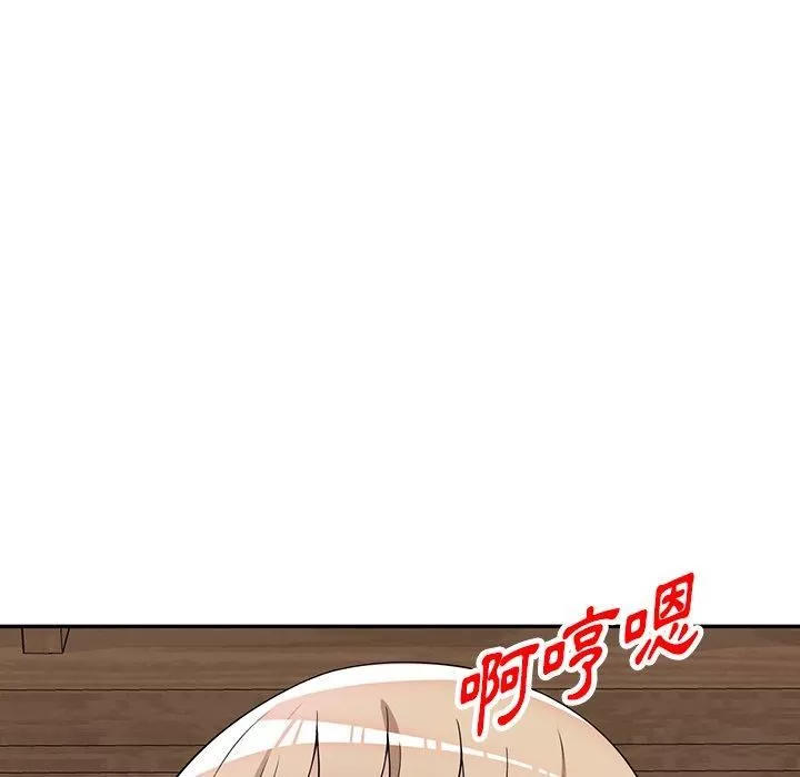 沉重的契约-第47话 - 图片 92