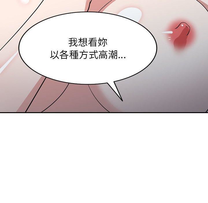 沉重的契约第47话