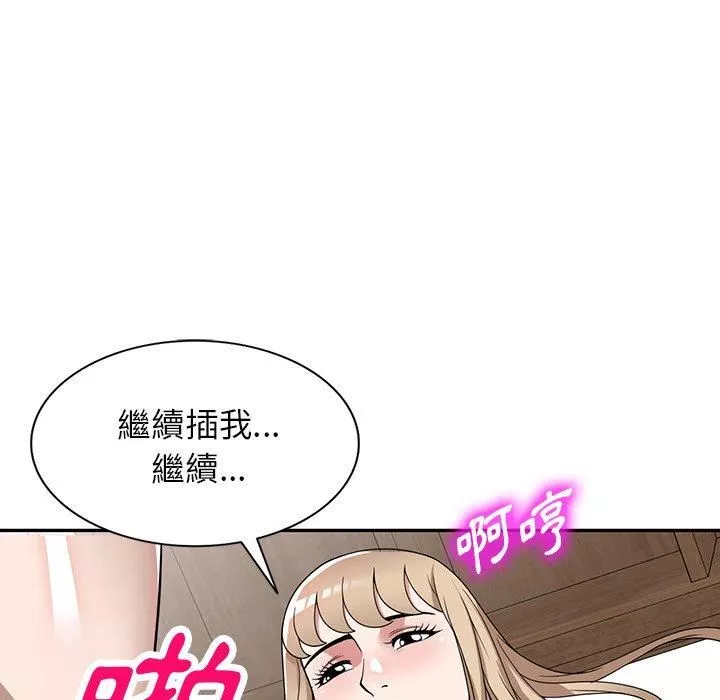 沉重的契约-第47话 - 图片 95