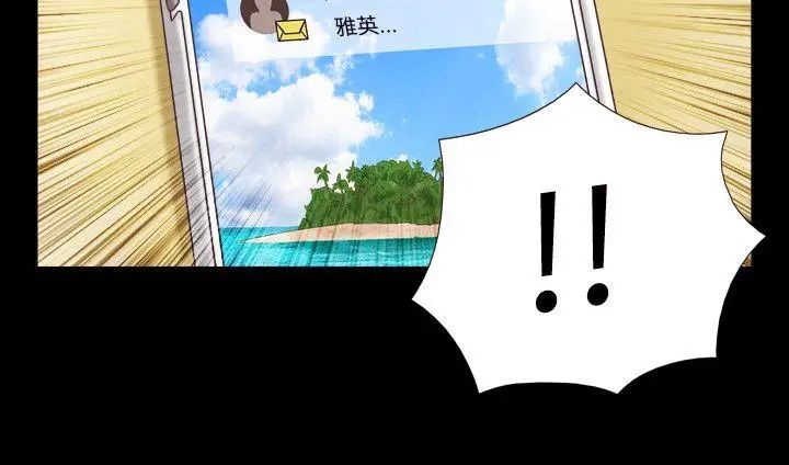 17种性幻想ver.2[第二季]第11话