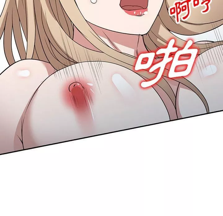 沉重的契約第47話