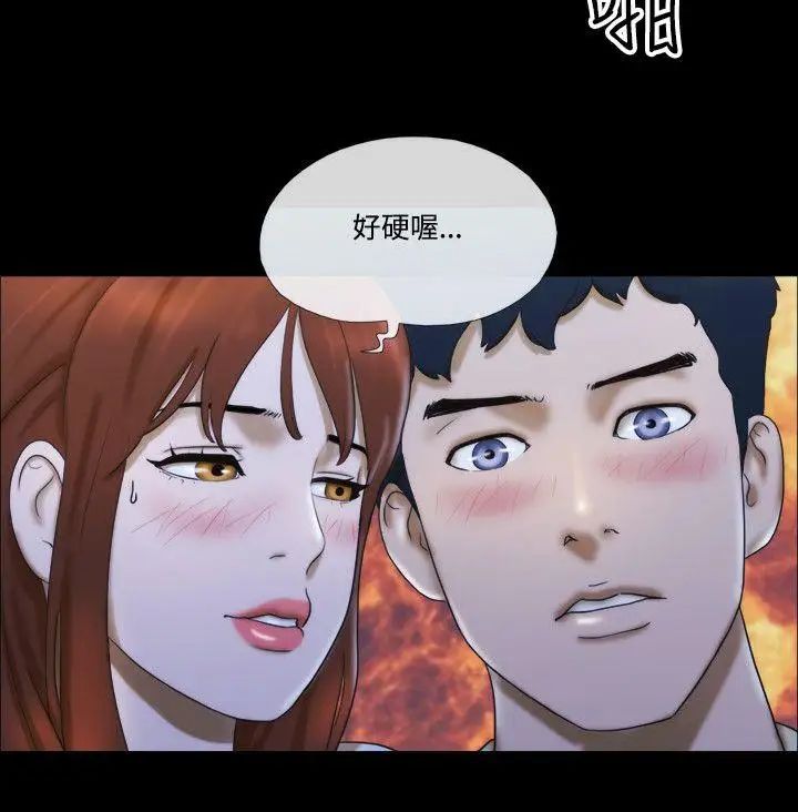 17种性幻想ver.2[第二季]第12话