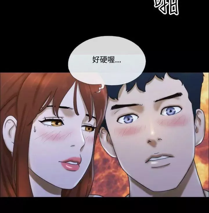 17種性幻想ver.2[第二季]第12話