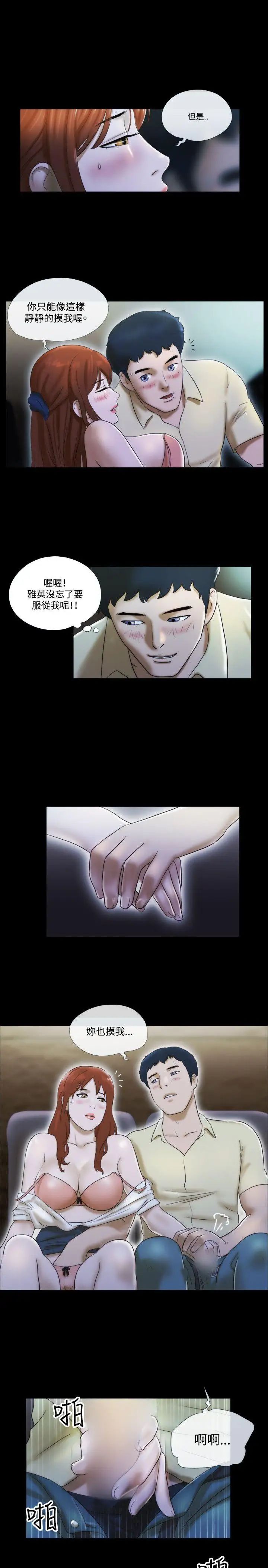 17种性幻想ver.2[第二季]第12话