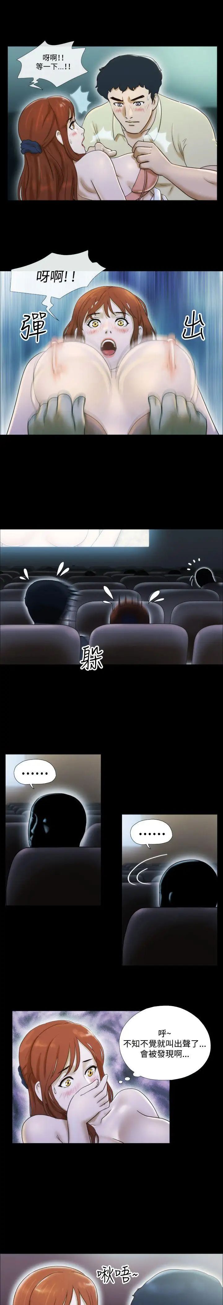 17种性幻想ver.2[第二季]第12话