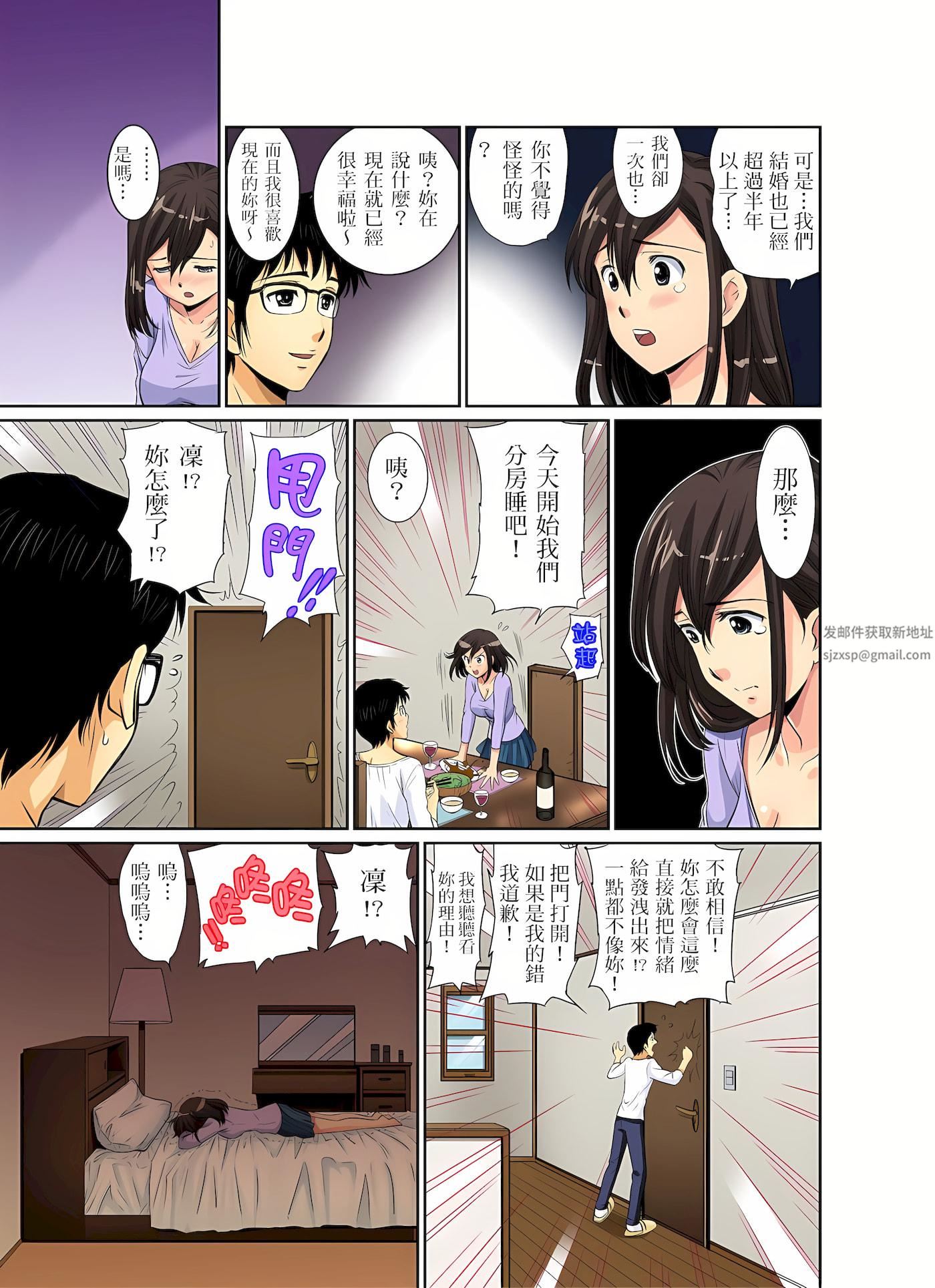 异常情色的理发店爆乳阿姨~要不要试试看大人的服务呢?第2话