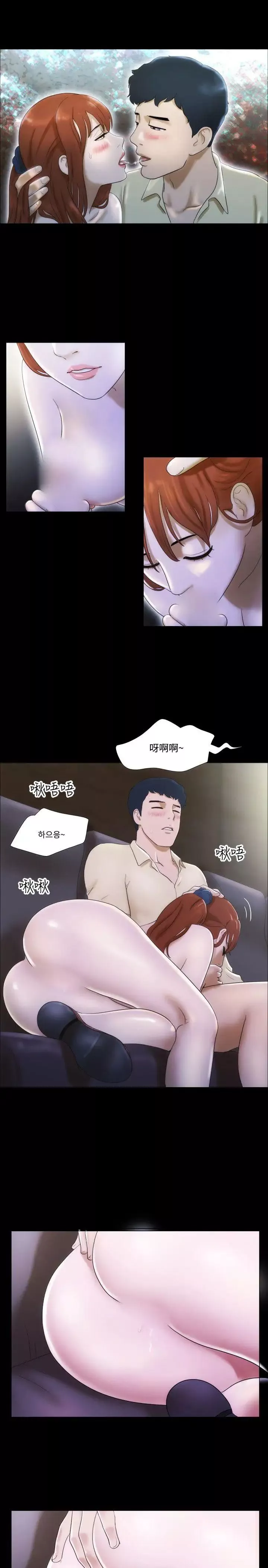 17种性幻想ver.2[第二季]-第12话 - 图片 13