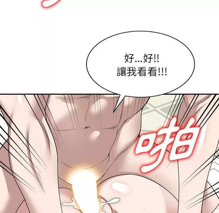 沉重的契约-第47话 - 图片 118