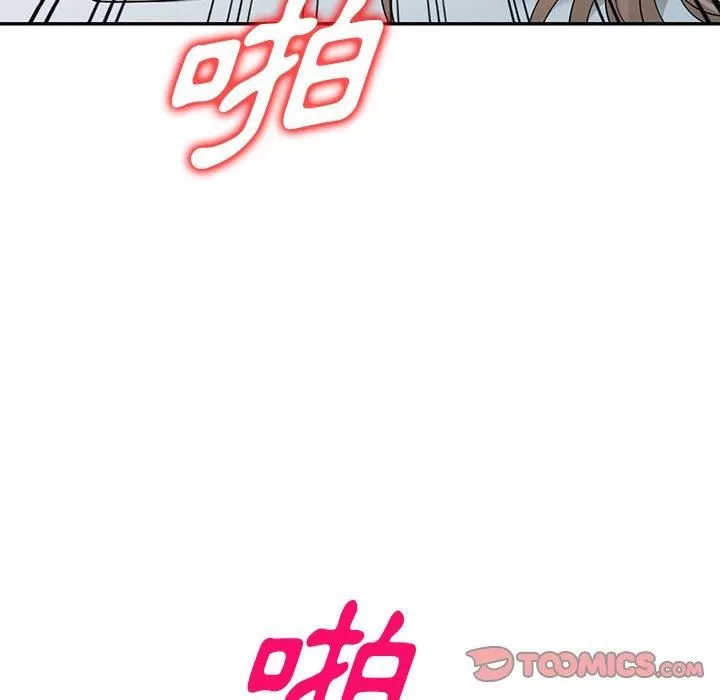 沉重的契约-第47话 - 图片 120