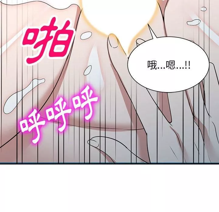沉重的契约-第47话 - 图片 122