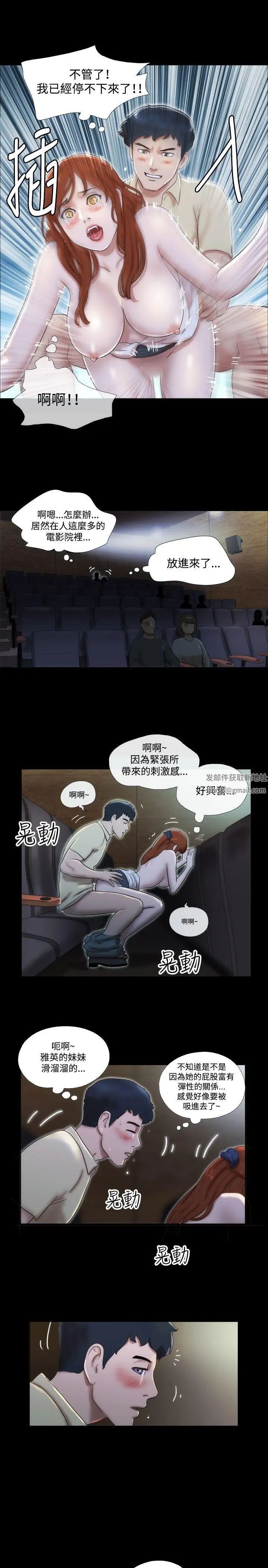 17种性幻想ver.2[第二季]第12话