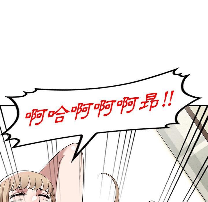 沉重的契约第47话