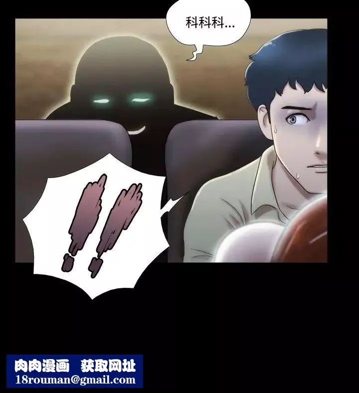 17种性幻想ver.2[第二季]-第12话 - 图片 18