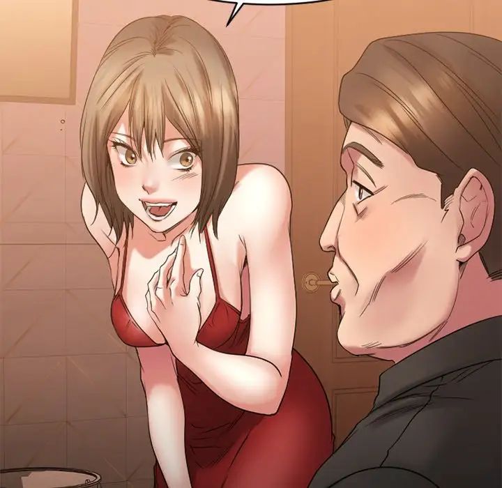 慾望食物鏈第20話