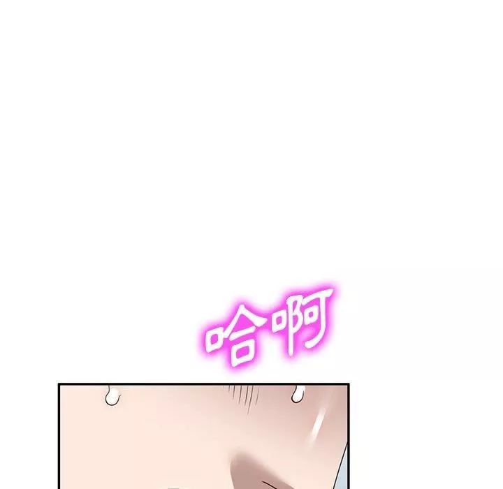 沉重的契約第47話